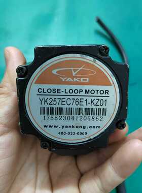 YK257EC76E1-KZ01  研控57步进闭环电机，实~询价
