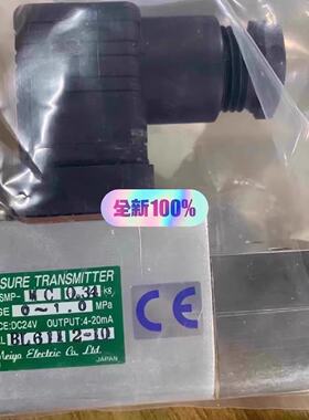 迅SMPMC00.4Mpa00.6Mpa01.0Mpa压力变送器