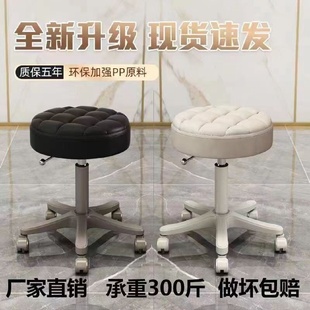 美容院专用旋转凳子升降大工椅滑轮美甲椅理发店家用圆椅子酒吧凳