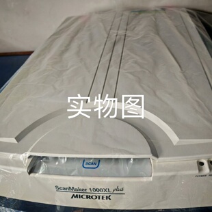 询价*型号中晶1000XLplus.专业扫描仪A3