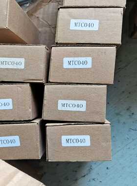 多贺全新闲置40位plc接线端子台MTC040，图三19个，-议价