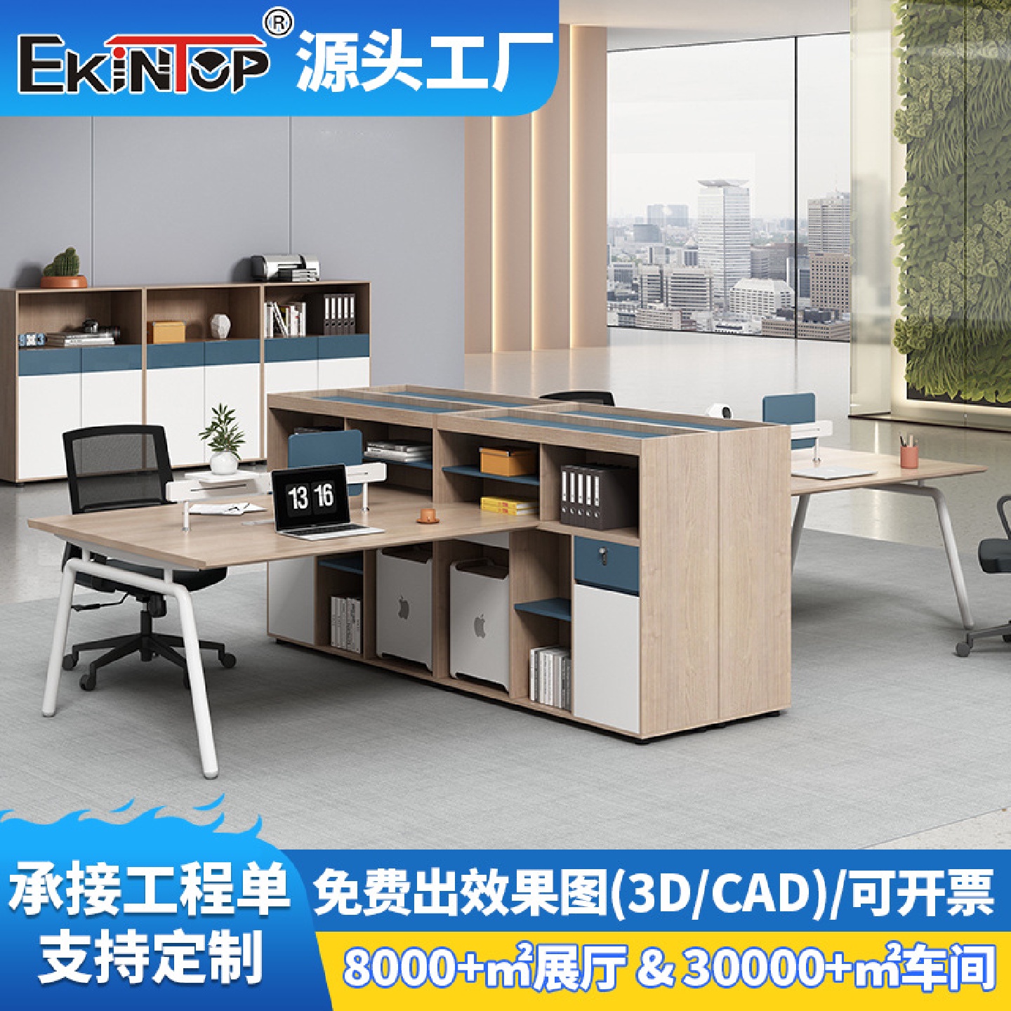 财务室办公桌白色简约现代4工位双四人位文员教师t型职员桌椅组合