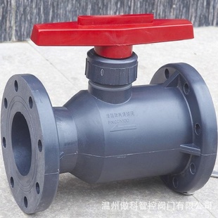 10S塑胶阀门 源头工厂PVDF PVC PPH FRPP塑料法兰球阀Q41F