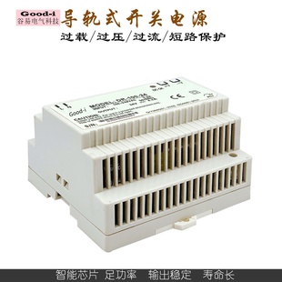 100 2424V小體積開關電源工控集中AC轉DC 開關電源DR 廠家導軌式