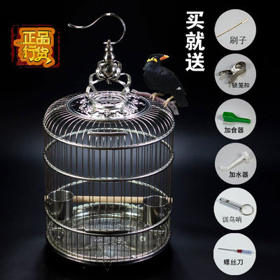 天寿不锈钢鸟笼多尺寸选择适合鹩哥八哥画眉鹦鹉