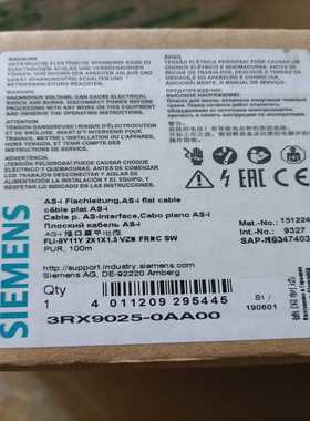 3RX9025-0AA00西门子接口电缆全新原装正品现货包邮