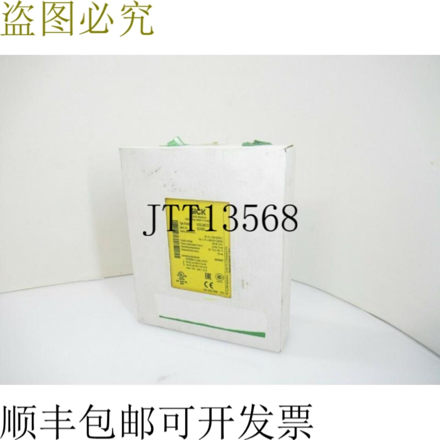 供应西克 UE43-2MF3D2 - UE432MF3D2 6024894 安全继电器模块