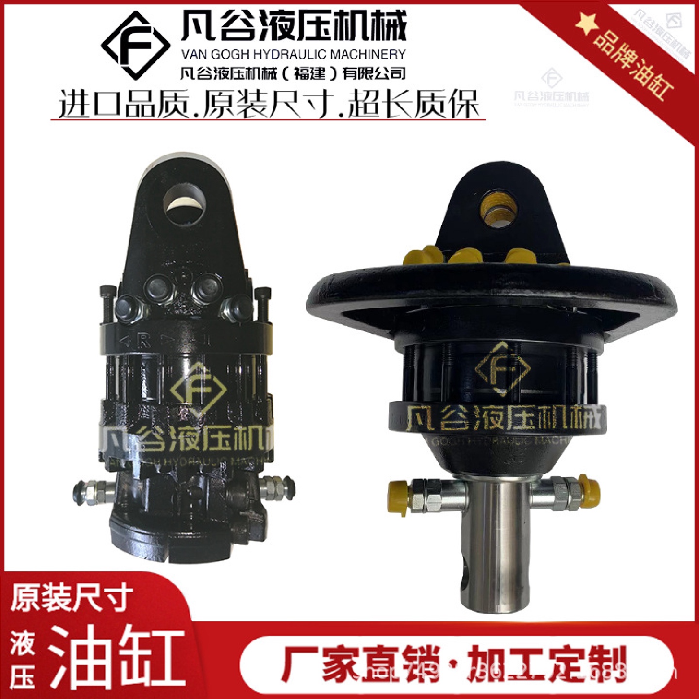 林业机械旋转马达抓木机抓斗旋转马达伐木机抓斗液压马达抓蔗机