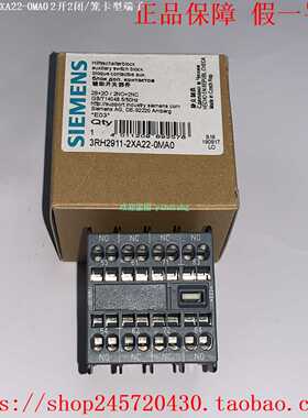 3RH2911-2XA22-0MA03RH2911-2XA04-0MA0西门子辅助触点