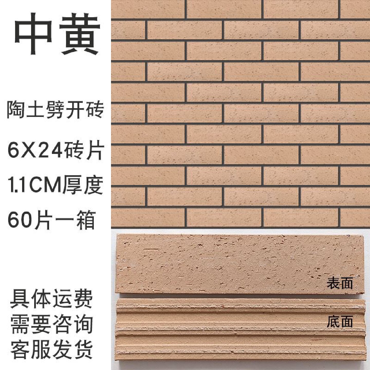 陶土真空烧结砖步道砖劈开砖路面砖道路砖真空砖花园烧结砖透水砖
