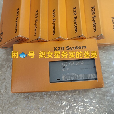 议价X20cp0482适用