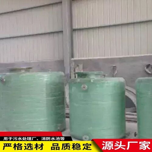 玻璃钢树脂虹吸桶FRP自吸真空DN50负压饮水罐酸碱液体储罐厂家