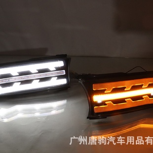 22FJ酷路泽大灯改装 适用于07 日行灯流光转向灯LED倒刹车后杠