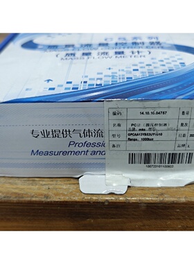 议价Sevenstar七星华创质量流量控制器 PC100D