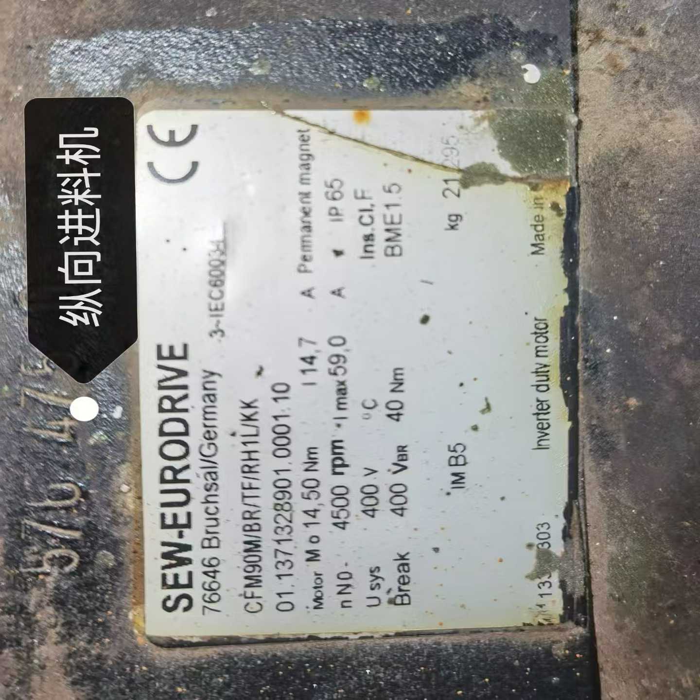 询价SEW伺服电机CFM90M/BR/TF/RH1L/KK全新未