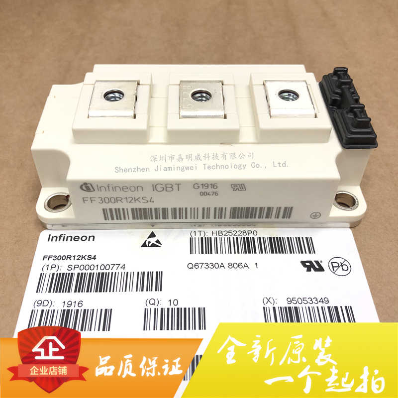 全新原装正FF300R12KS4 FF200R12KS4 FF450R12KT4 KT3 KE4 1