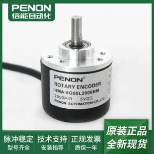 议价-全新HMA-6G05L1000BS-10v00BM-2000BM-1024BM-2500BM旋