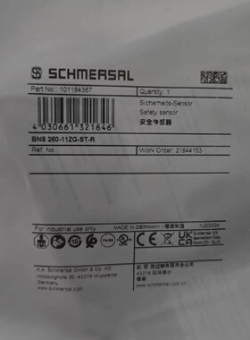 询价*BNS26011ZGSTL施迈赛传感器