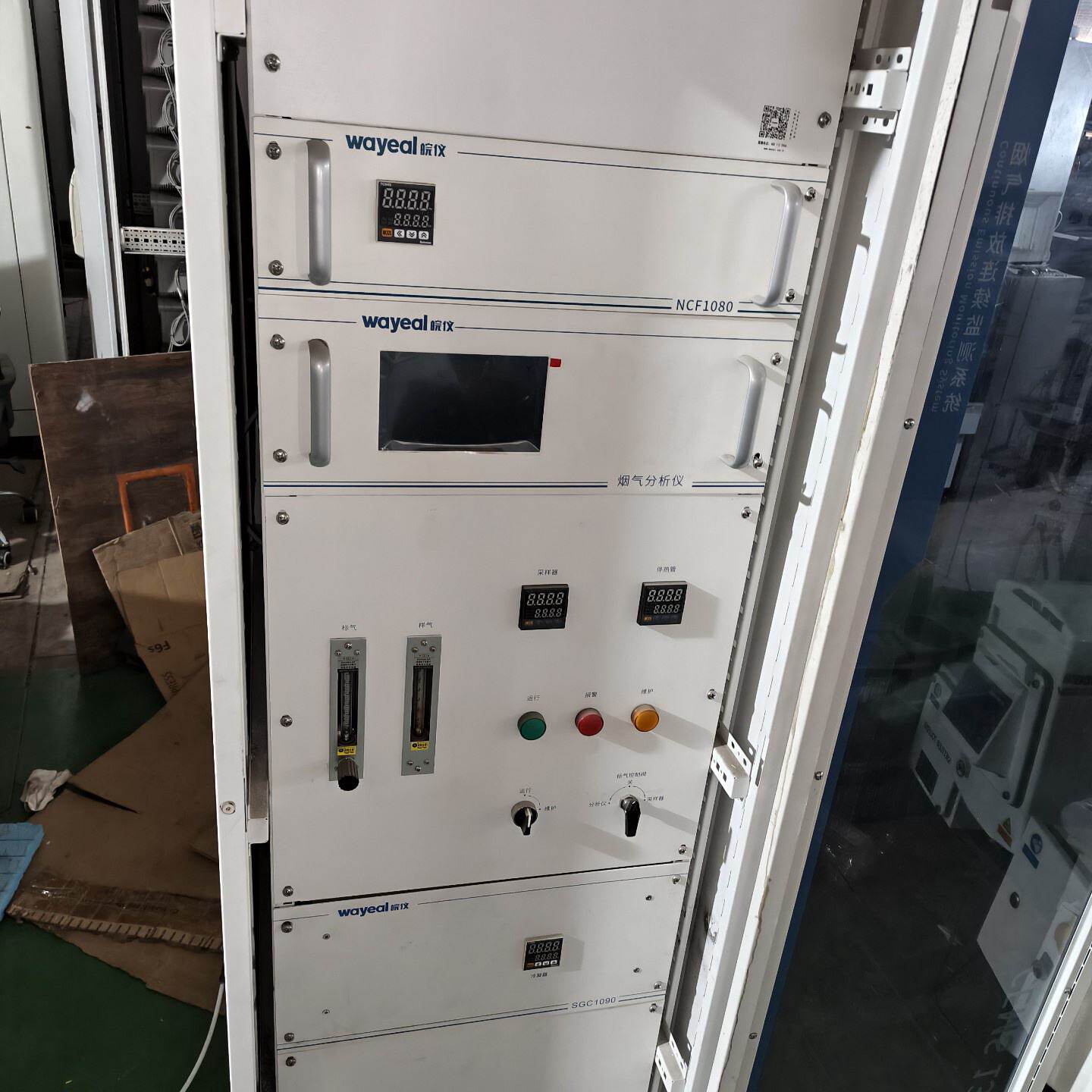 议价Wanyi C1300 Continuous Motoring System Of Flue Gas Emiss