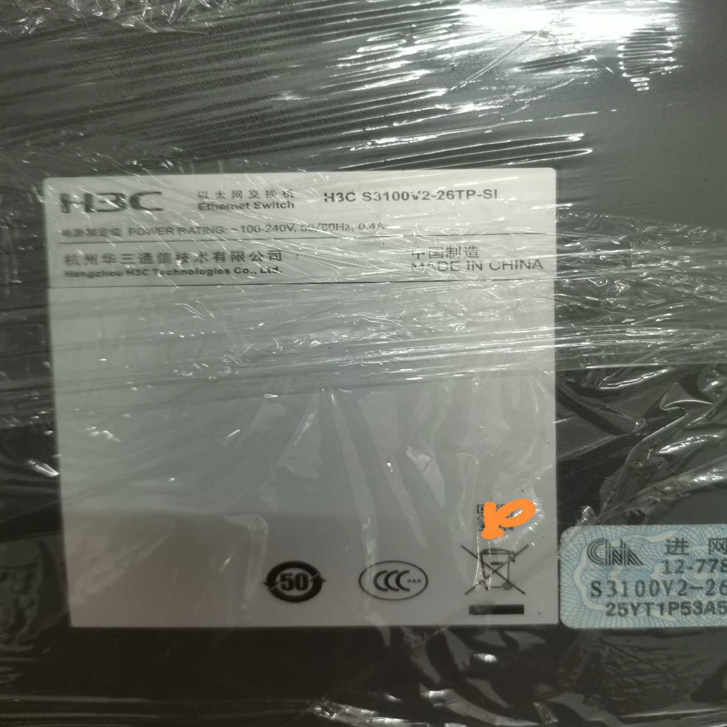 （请询价）H3c s3100v2 series自然成色，无拆无修，功能