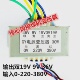 逆变直流电焊机ZX7焊机控制变压器输入220 380输出双19v9v36v