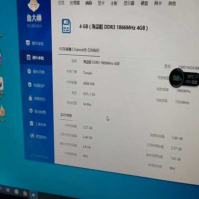 海盗船ddr3内存，16G套条，16G4X4GB，几乎全新，--议价商品