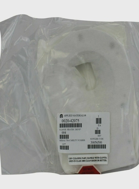 AppliedMaterialsAmatFlanschBeheiztFrive0020-42075Neu