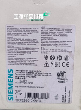 全新原装西门子3RF2950-0KA13功率控制器，现货一台