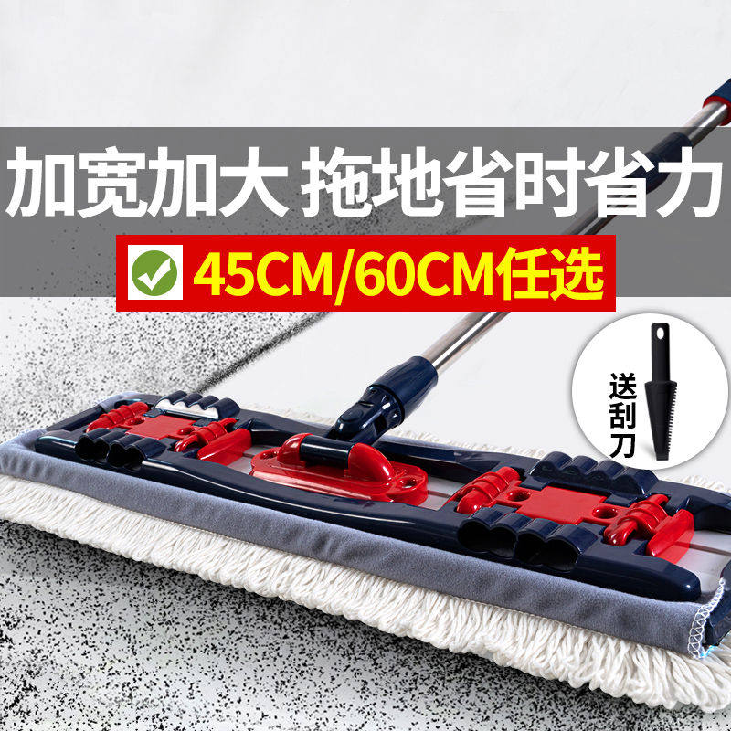 平板拖把家用大号拖布木地板瓷砖墩布夹固式头尘推清洁神器一
