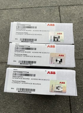 咨询-ABBACS550R6接口板，型号3AFE6867773