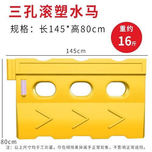 塑料铁马胶马市政公路道路施工基坑防撞隔离围栏源头工厂直销