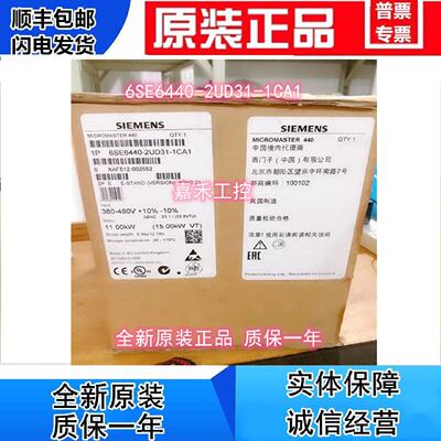 议价西门子 6SE6440-2UD23/24/25/27/31-0BA1/5CA1/1CA1 MM440变
