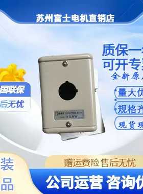 IDEC日本和泉KGNW313Y111YKGNW212Y414y515Y金属按钮开关盒22