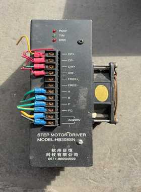 【议价】杭州日恒步进驱动器，型号HB308SN适用