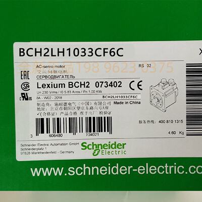 议价1KW施耐德伺服马达BCH2LH1033CF6C 交流伺服马达 全新现货质