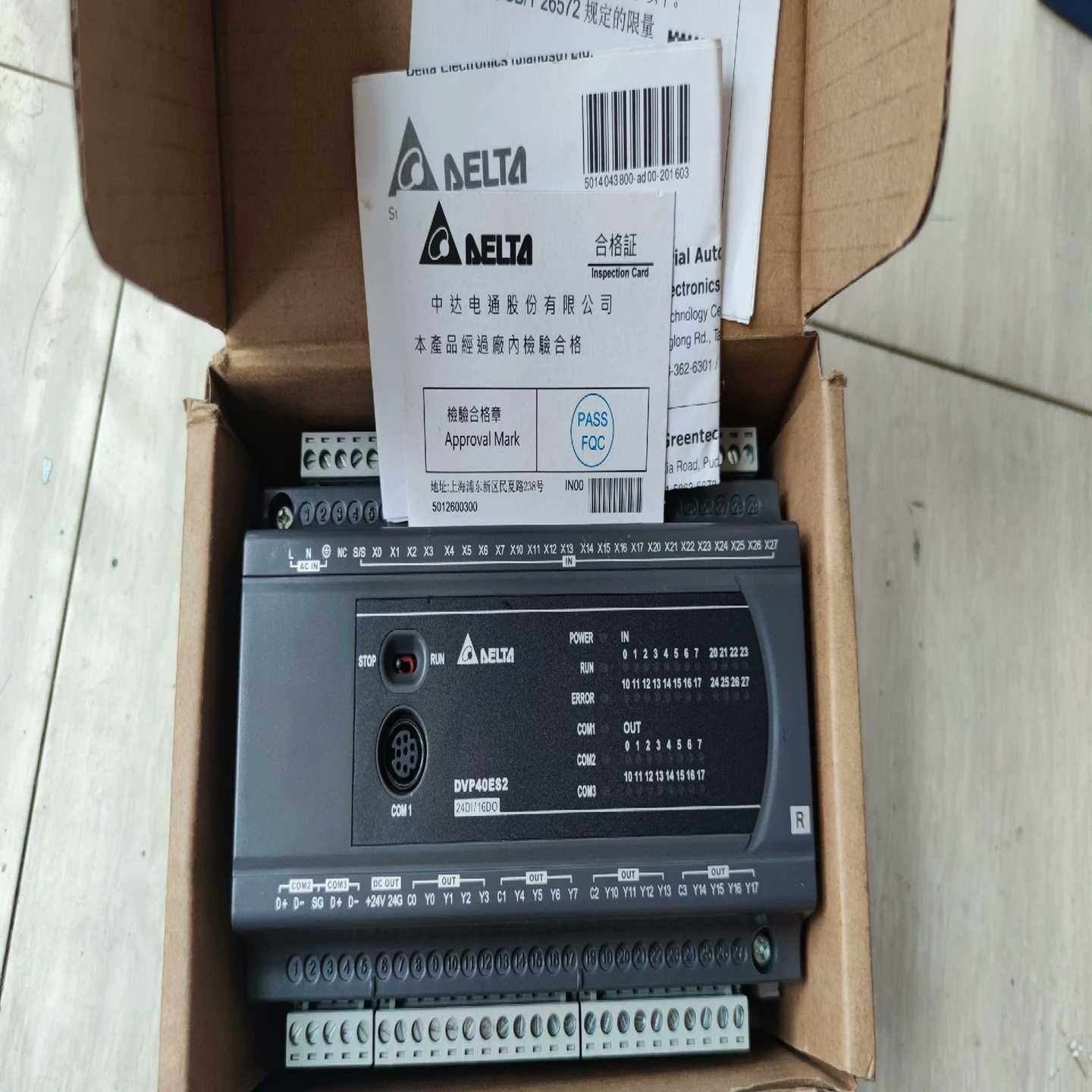 台达PLCDVP40ES200R库存品，成色新实物图，上过询价