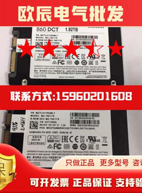 三星 860DCT 192T 25寸 SATA3 固态硬