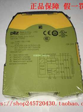 PILZ750105506311PNOZs524Vdc2n/o2n/otPILZ安全继电器