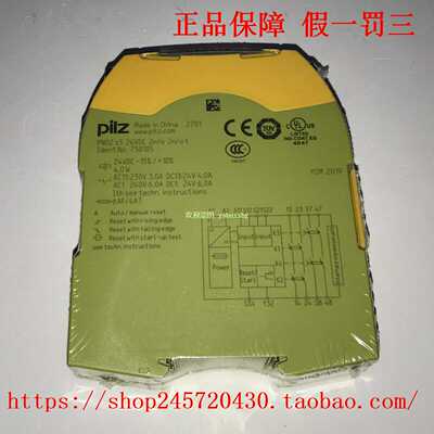 PILZ750105506311PNOZs524Vdc2n/o2n/otPILZ安全继电器