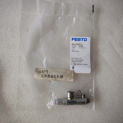 寻》》FESTO原装HAB18HGL18阀模块型号554