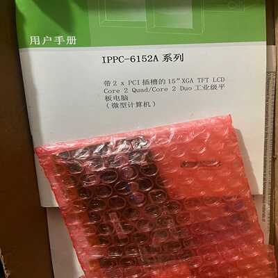 ADHNTECH硕华IPPC-6152A库存询价