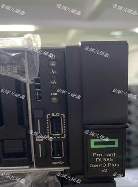 【请询价】惠普HPE DL385G10plus V2 12LFF 3