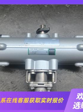 KONAN  TA2-063D-G32893 气动球阀拍前询价下单
