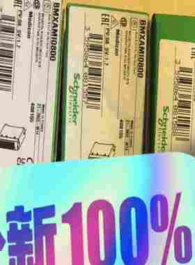 议价施bmxa0800、bmxa0810、bmxam