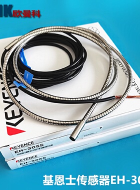 寻I销售基恩士EH305S长距离放大器分离型接近传感器可检测黑色金