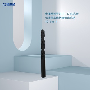 批发西班牙IZAR易萨进口直柄麻花钻头铣刀高速不锈钢丝锥刀片锯片