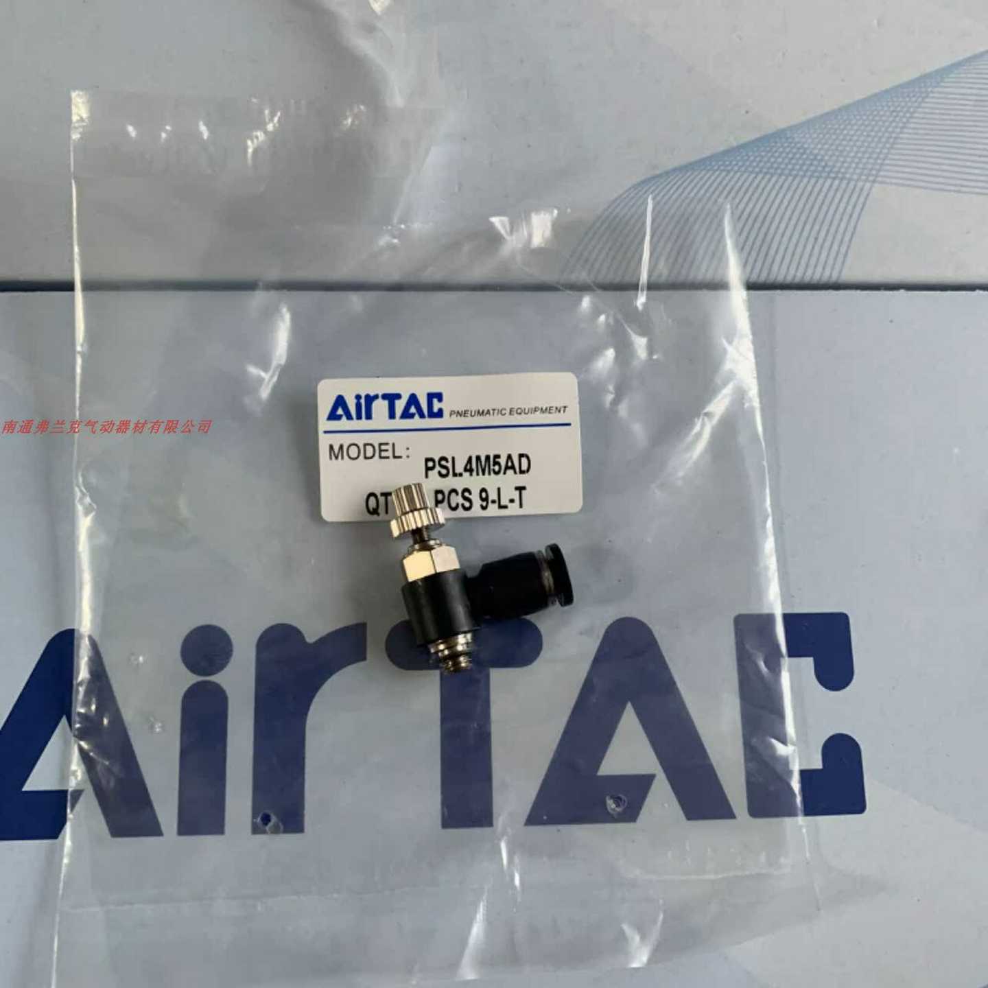 台湾亚德客气动排气节流型调速阀黑色TPSL4M5AD，PSL4M5A-D