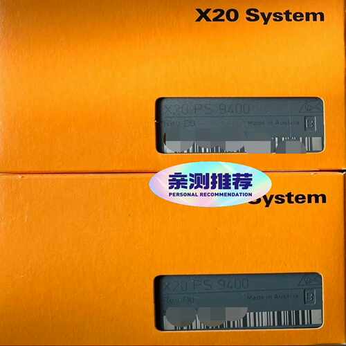 咨询-X20IF1063-1X20PS9400X20BC10