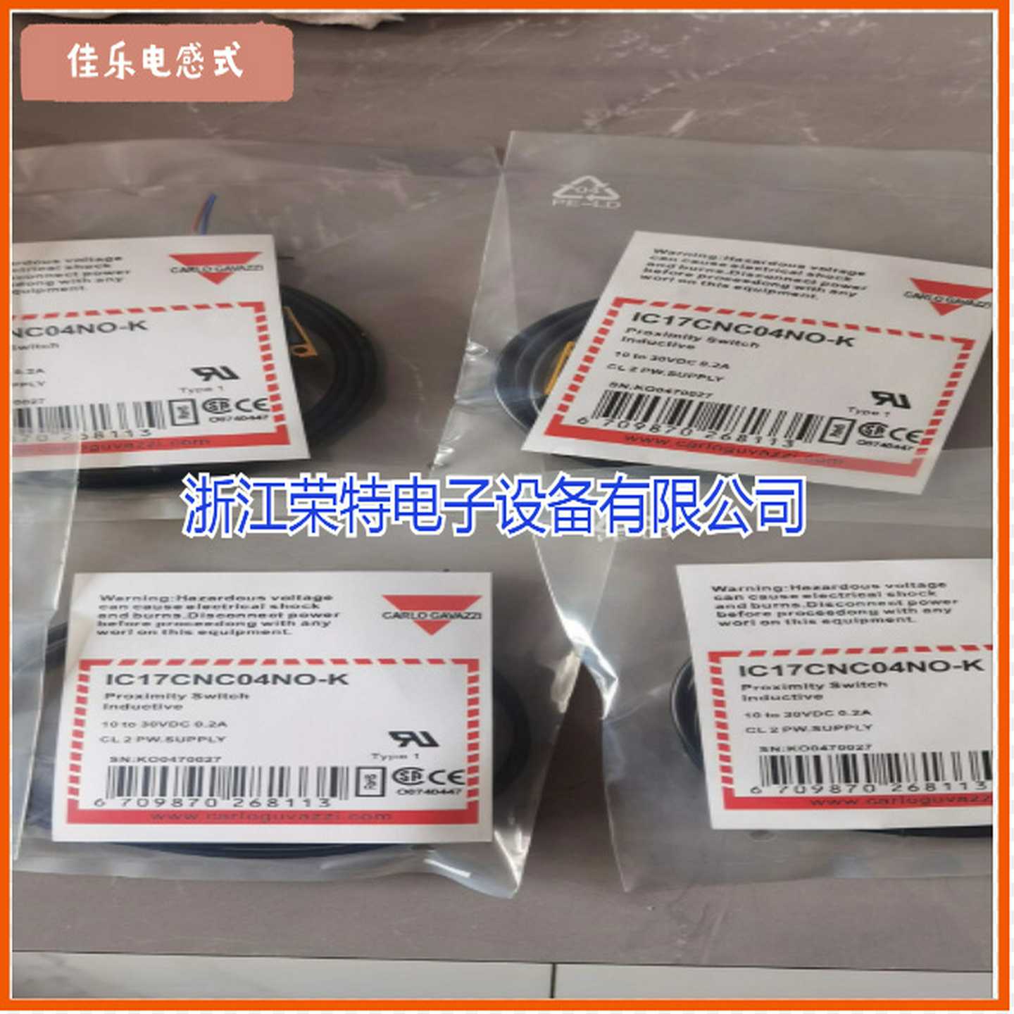 全新瑞士佳乐接近开关ICB30L50F22NCM1ICBt30L50F22NO品质保证