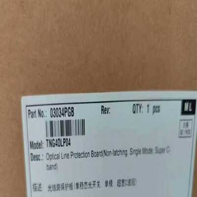 出售华为OLP  TNG4OLP04，全新原包 光线路保护板